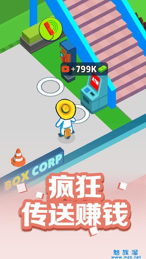 跑跑大冒险赚钱游缩略图