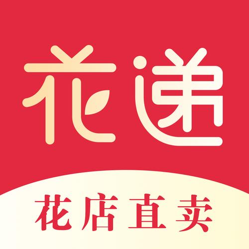 速递花缩略图