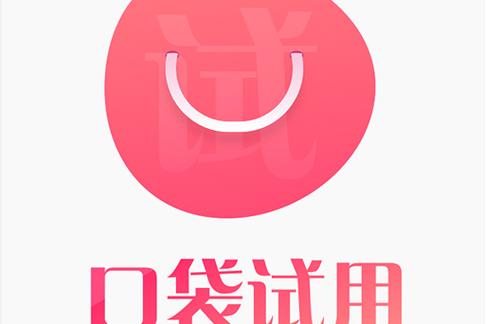 口袋试用安卓版缩略图