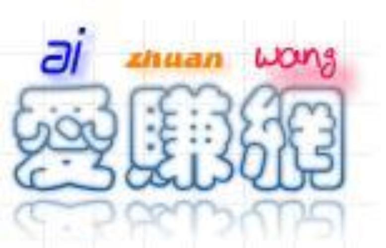 爱赚短视频红包版缩略图