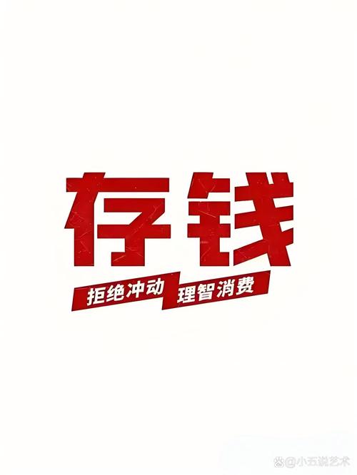 破零赚钱游戏截图