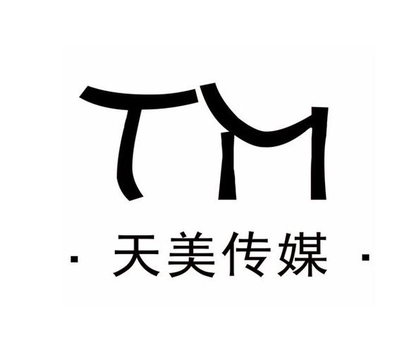 天美传媒一区二区游戏截图