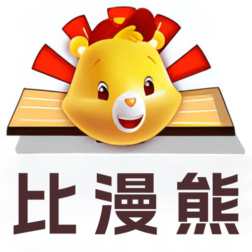 养熊达人赚钱缩略图
