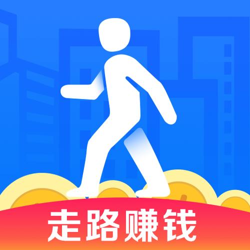 趣步行走路赚钱缩略图