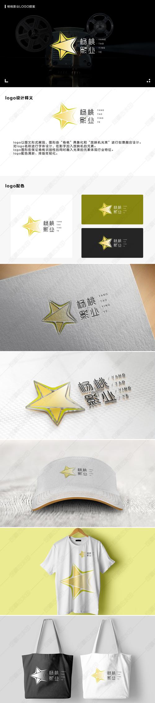 杨桃答题神器缩略图