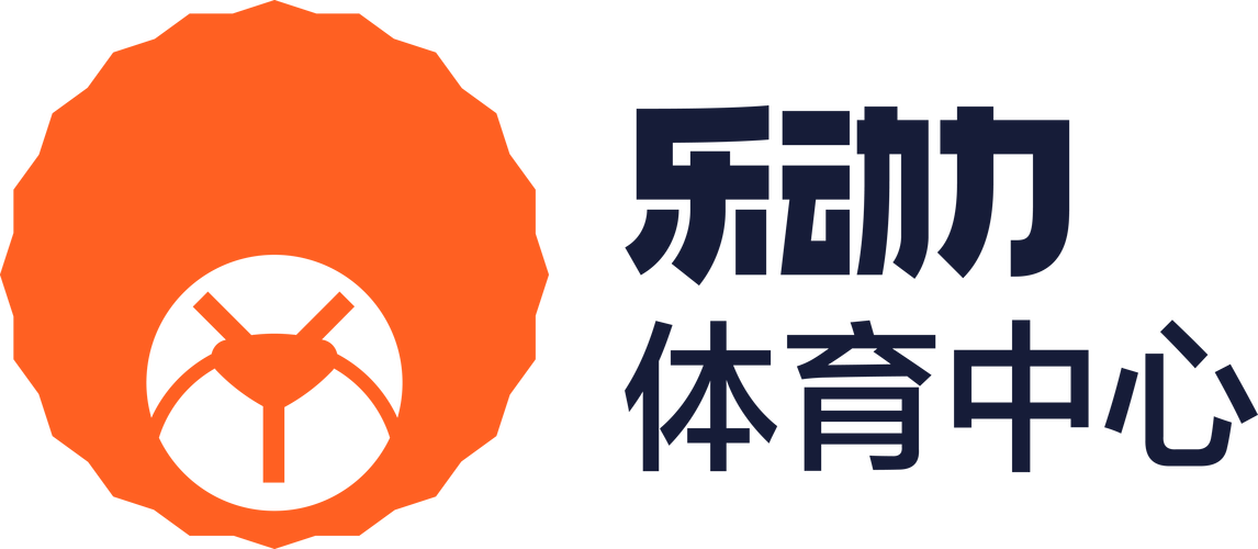 乐动运动游戏截图