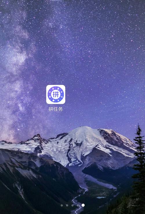 拼任务答题游戏截图