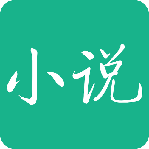 123小说网官网图标