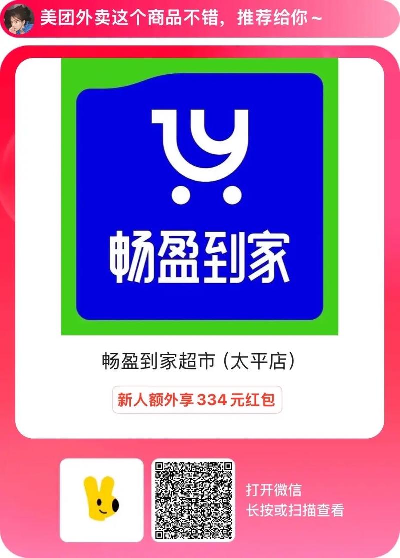畅盈发圈转发赚钱缩略图