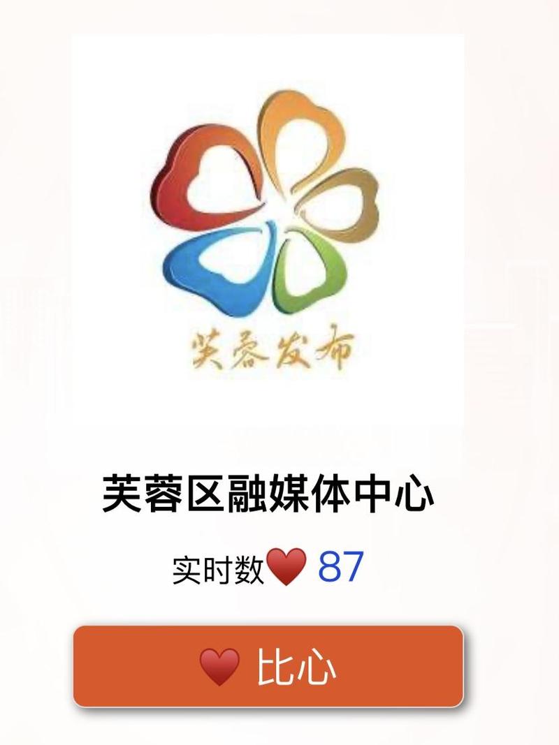 芙蓉短视频官方版缩略图