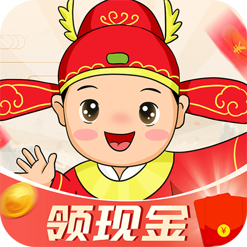 成语赚大钱领现金缩略图