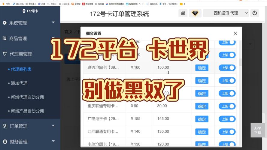 ks业务代刷低价app缩略图