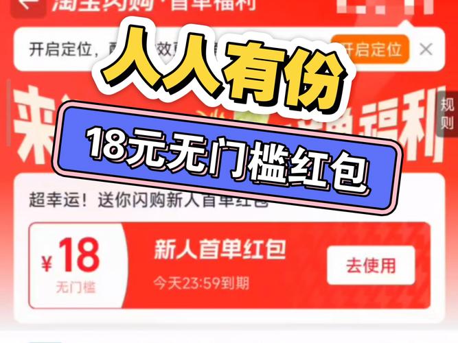 无门槛红包领取提游戏截图