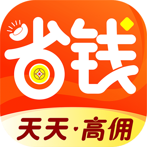 快报省钱安卓版缩略图