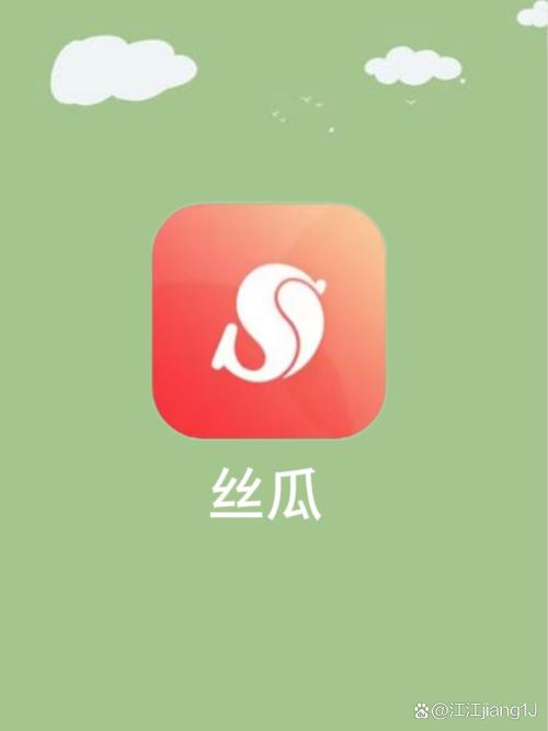 丝瓜阅读赚钱福利缩略图