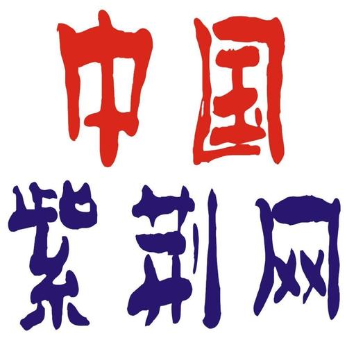 紫荆网资讯转发赚缩略图