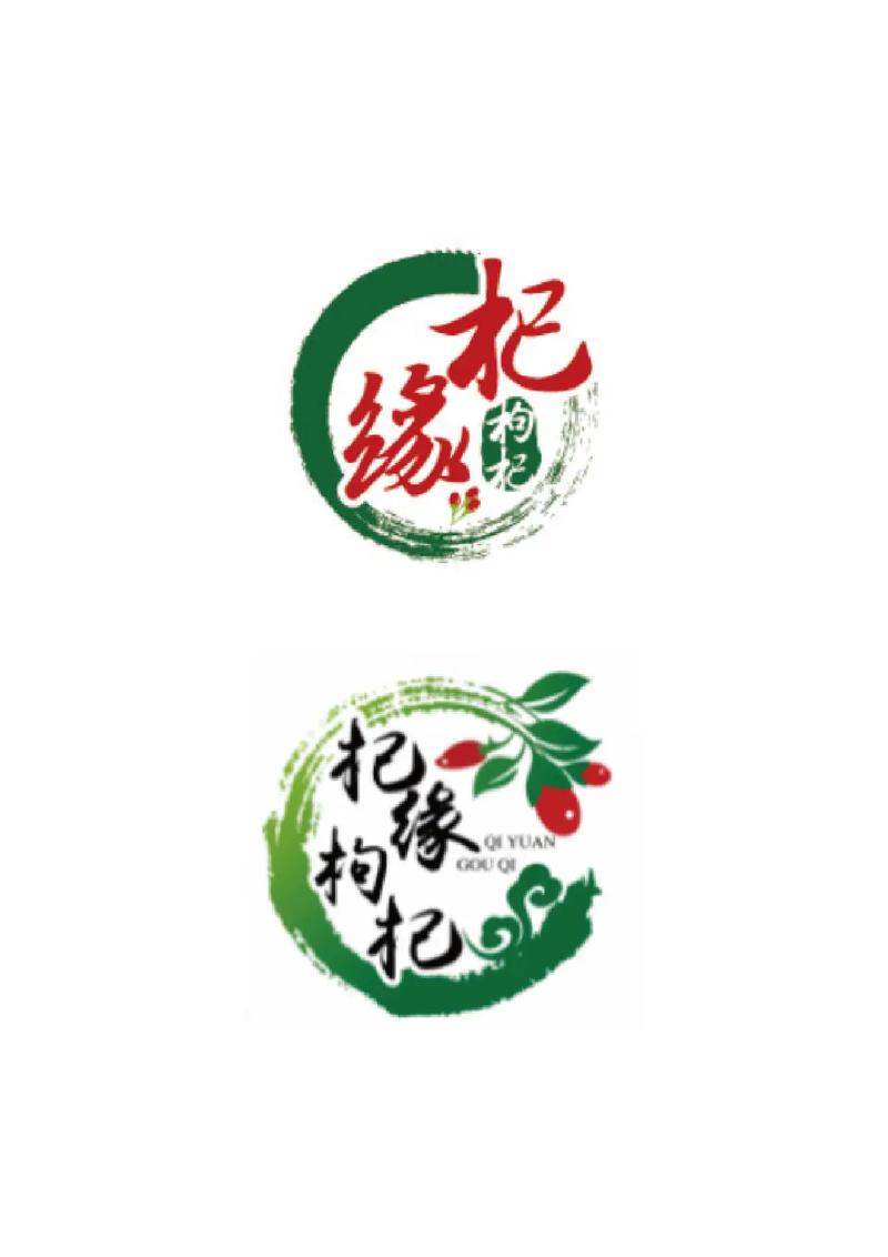 枸杞资讯转发文章缩略图