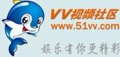 51视频社区免费缩略图