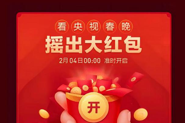 摇一摇赚钱红包v1.0缩略图
