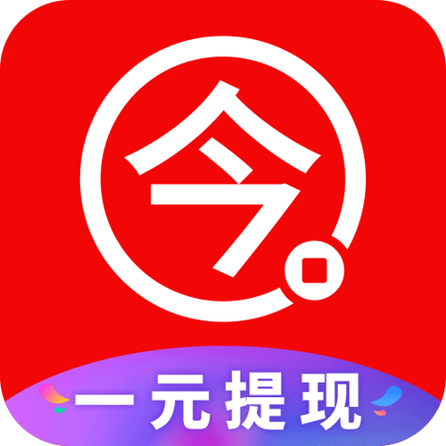 今日赚赚钱版app游戏截图