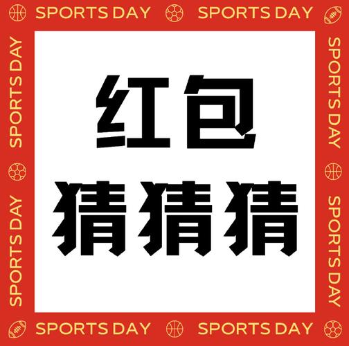 谜题精选集红包版图标