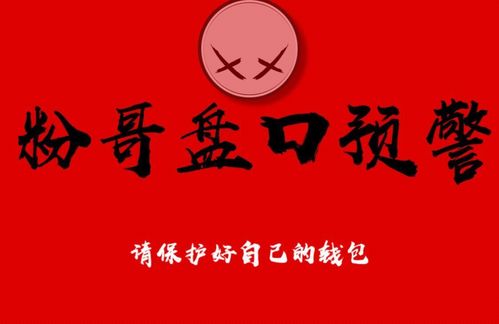 魔筷星途点赞靠谱游戏截图