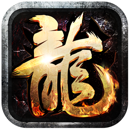 传奇手游秒杀辅助缩略图