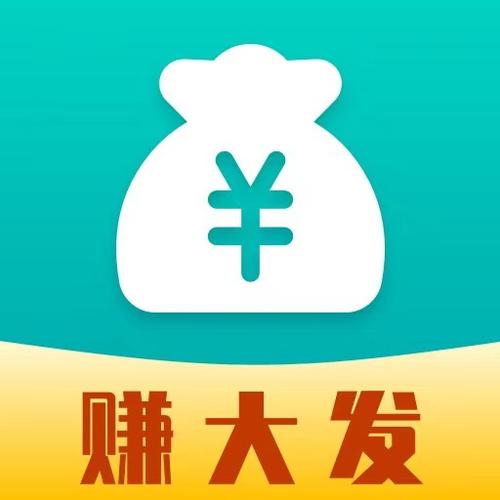 赚大发平台赚钱缩略图