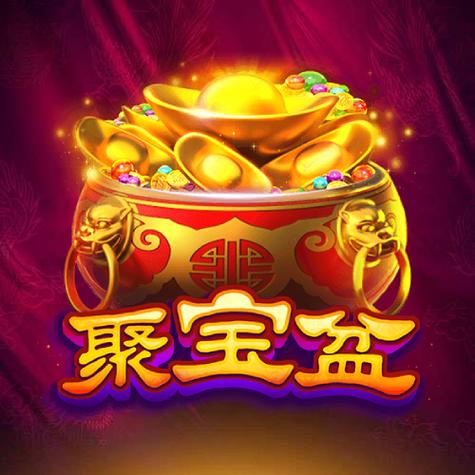 聚宝盆红包辅助缩略图