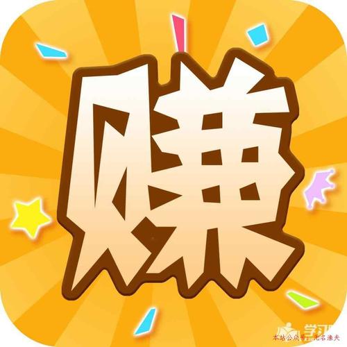 日赚兼职赚钱平台缩略图