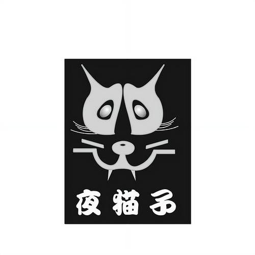 夜猫视频红包版缩略图