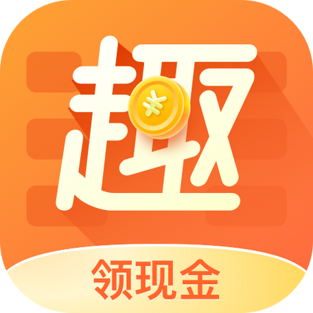 趣收入打字图标