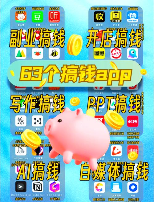 趣鼠旅行赚钱游戏游戏截图