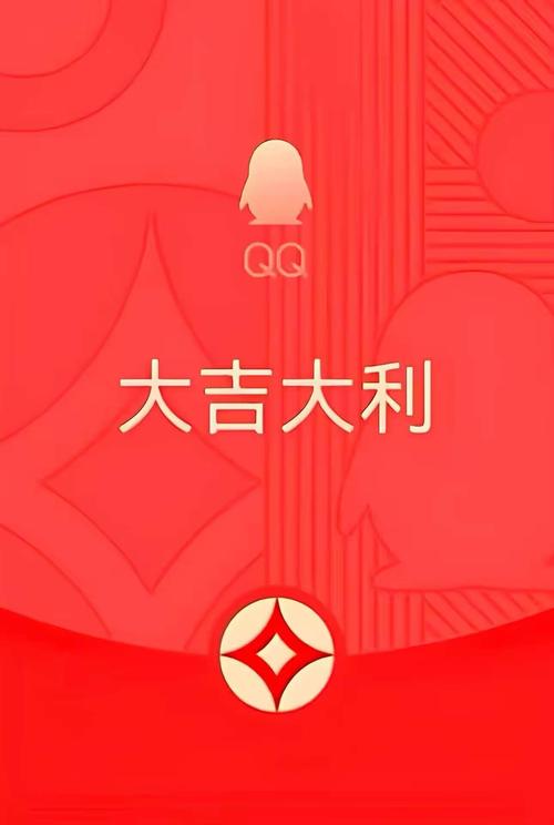 QQAR红包手机