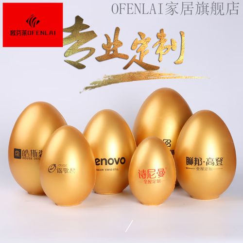 金蛋蛋图标