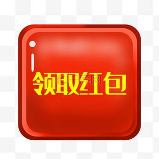 点吉现金红包版缩略图