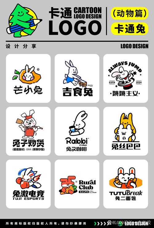 兔叽运动安卓版缩略图