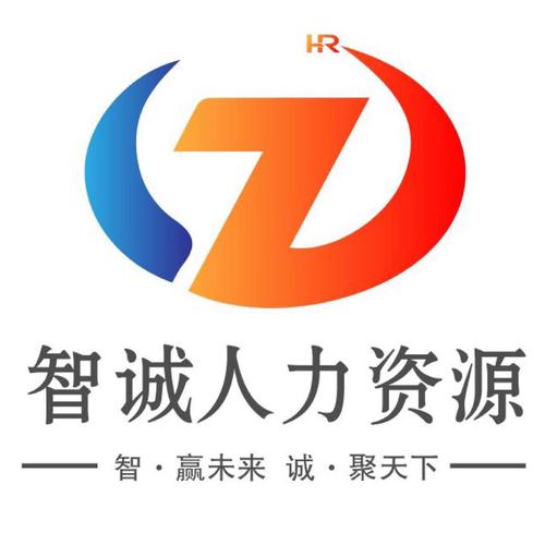 智诚兼职缩略图