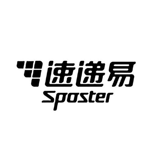 速递易快递员io游戏截图