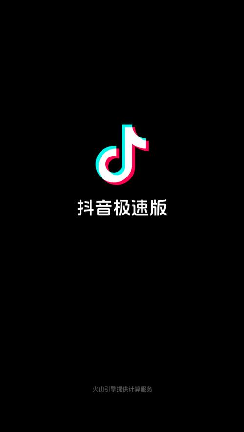 抖推王最新安卓版缩略图