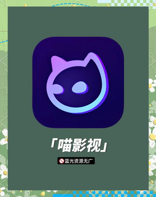 喵看视频极速版缩略图