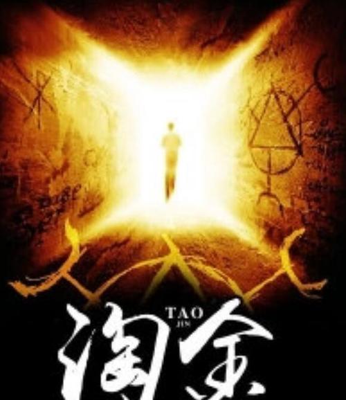 淘金阅读官网版阅缩略图