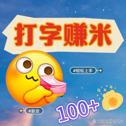 赚有米任务缩略图