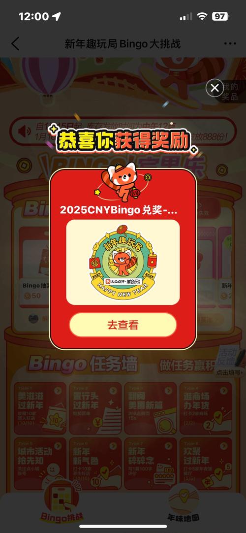 玛丽趣玩红包版缩略图