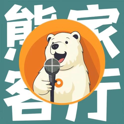 养熊达人赚钱邀请游戏截图