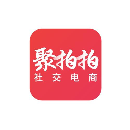 聚拍拍商城手机版游戏截图