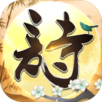 诗词状元郎手游缩略图