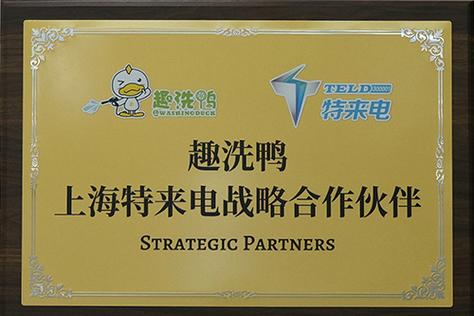 趣推鸭正式版缩略图