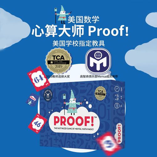 心算数大师图标