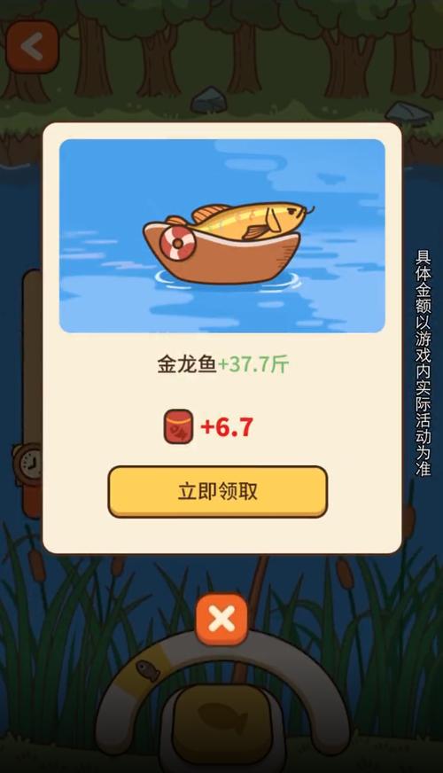 口袋鱼塘赚钱版缩略图